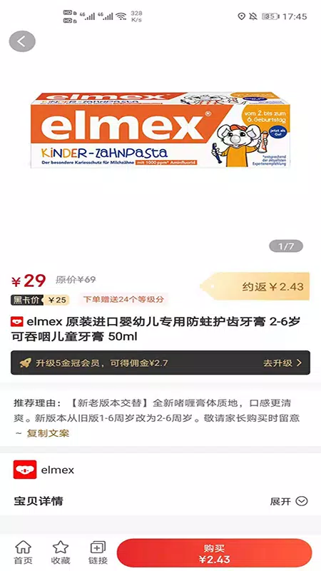 高省 Screenshots4