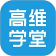 高维学堂