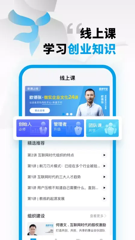 Tangkapan layar 高维学堂
