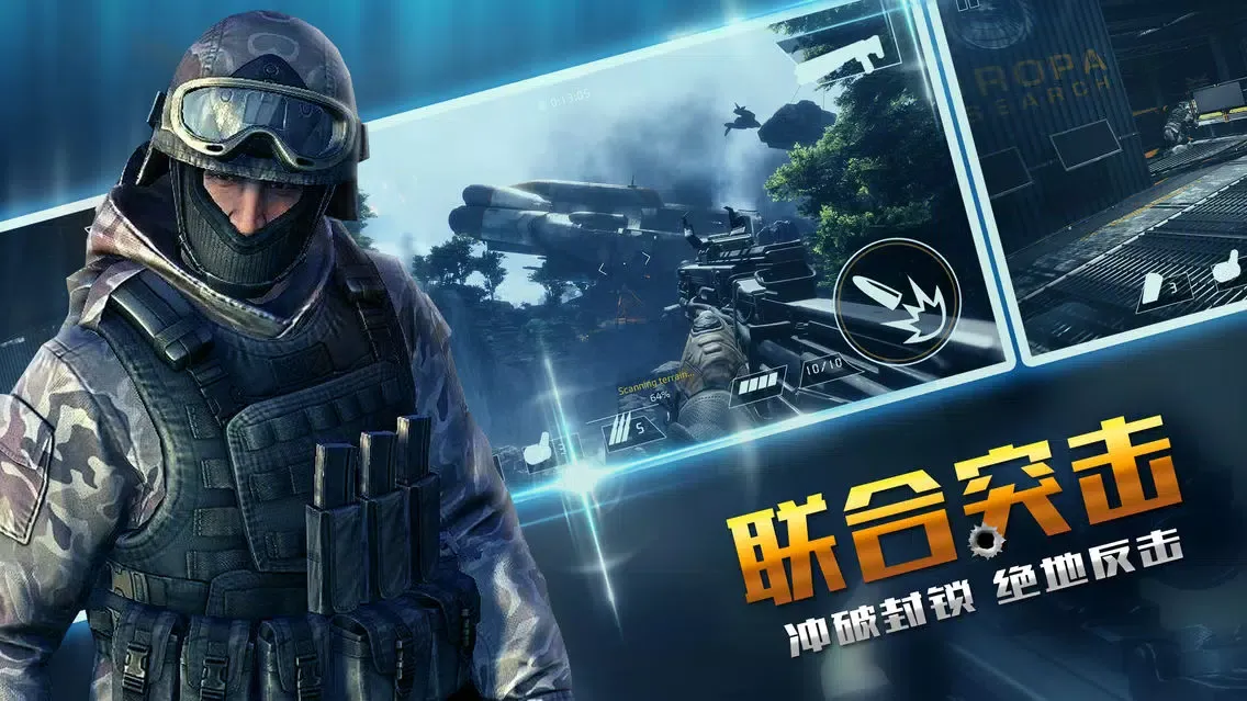射击 - 王者之枪战游戏大全 Screenshots
