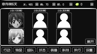 Capturas de tela do 荒岛物语