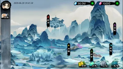 仙道：修仙之路 Ekran Görüntüleri