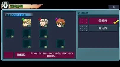 高报酬佣兵-怀旧经典RPG Screenshots