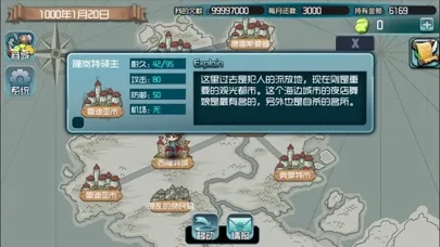 高报酬佣兵-怀旧经典RPG Screenshots