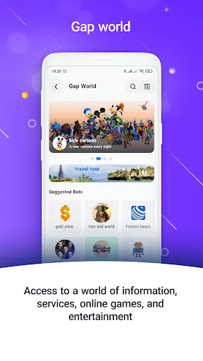 Gap Messenger应用截图