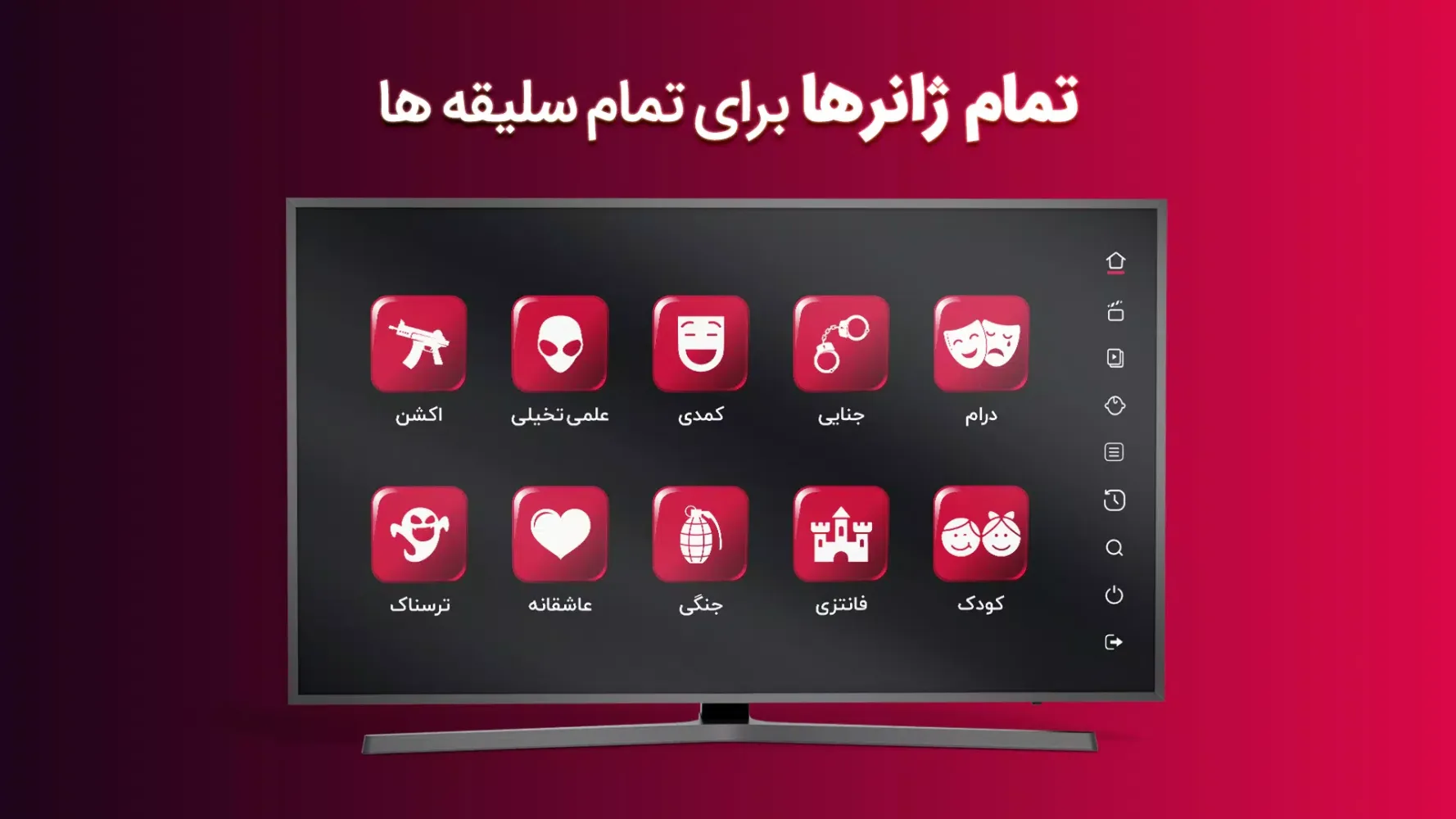 Gapfilm for Android TV应用截图
