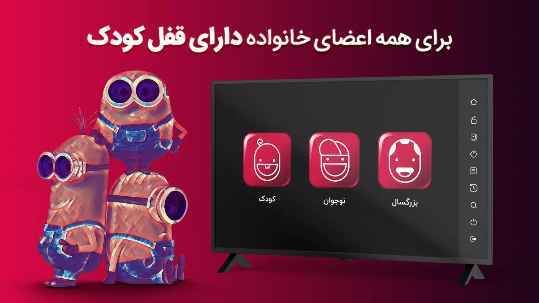 Gapfilm for Android TV应用截图