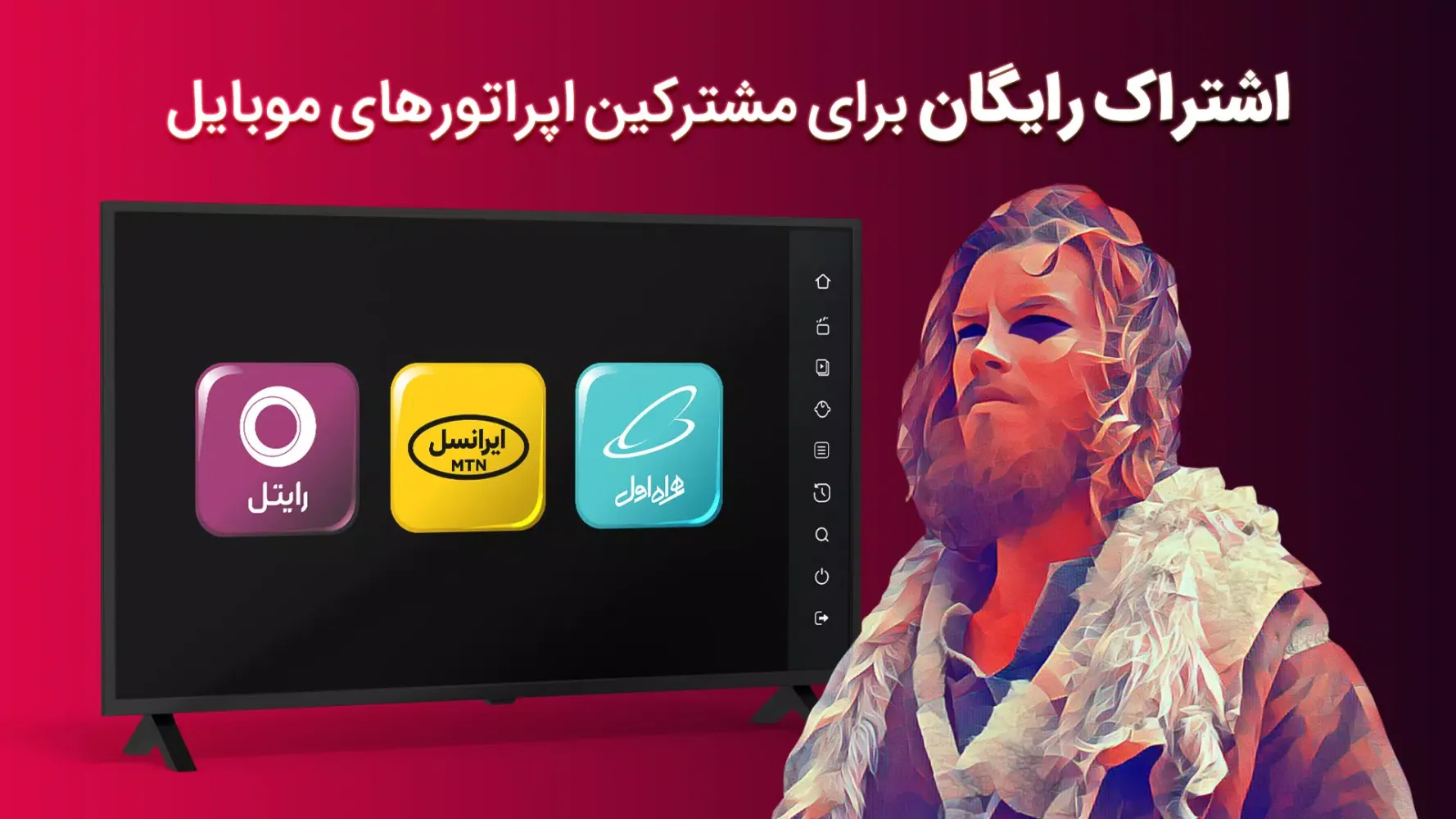 Gapfilm for Android TV应用截图