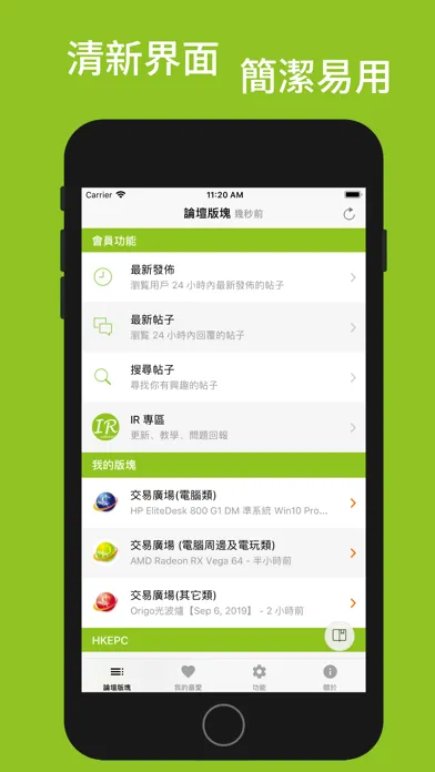 تصاویر HKEPC IR