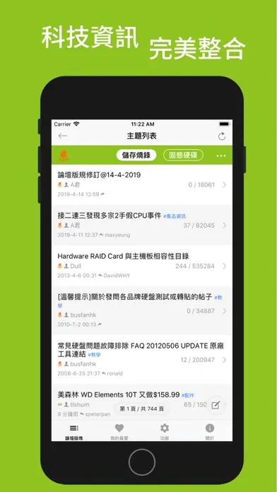 تصاویر HKEPC IR