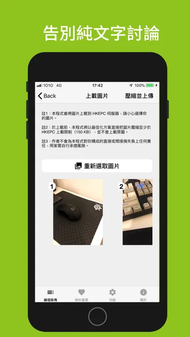 تصاویر HKEPC IR