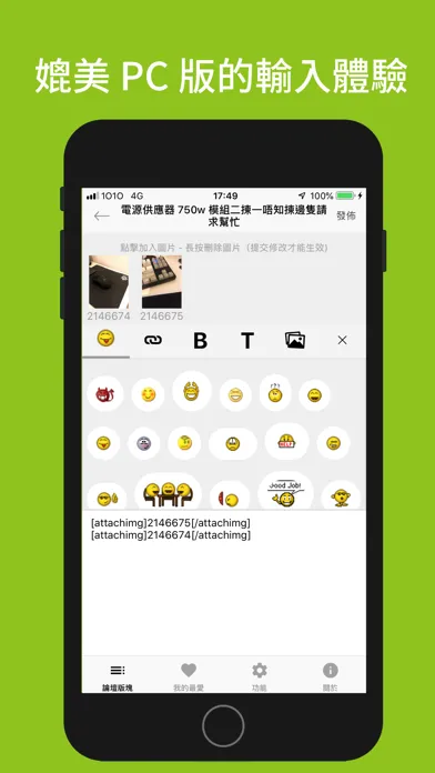 تصاویر HKEPC IR