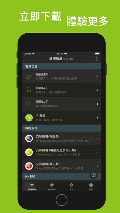 تصاویر HKEPC IR