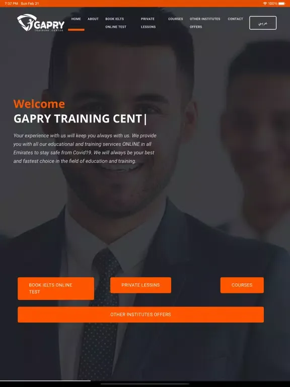 Скриншоты GAPRY iPad 