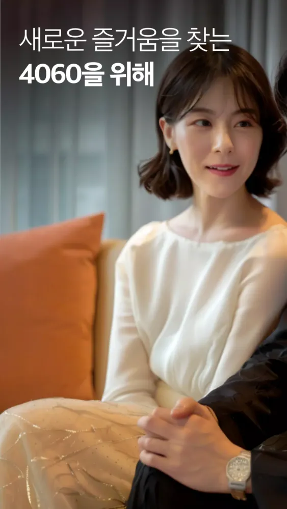 ภาพหน้าจอของ HIGHER - 하이어 소셜 커뮤니티
