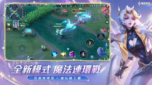 Garena 傳說對決：五五好團節版本 Screenshots