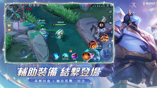 Garena 傳說對決：五五好團節版本 Screenshots