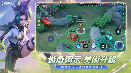 Garena 傳說對決：五五好團節版本 Screenshots