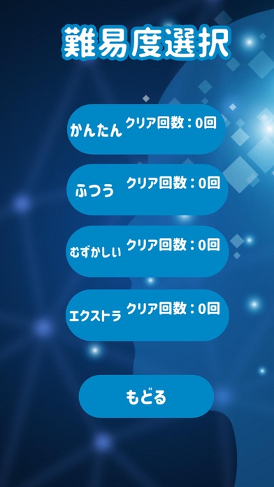 تصاویر エイリアンスイーパー ～マインスイーパー～
