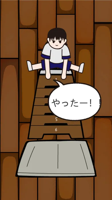 ブラボー！JUMP Ekran Görüntüleri