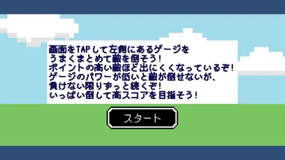 ドラゴンロード سکرین شاٹس