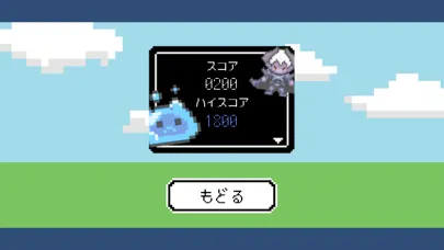 ドラゴンロード سکرین شاٹس