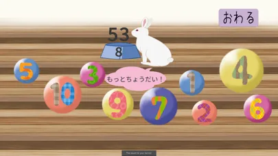 تصاویر ペットに餌をあげよう！(足し算練習)