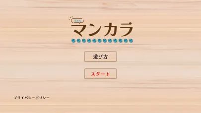 ガルヒマンカラ Screenshots