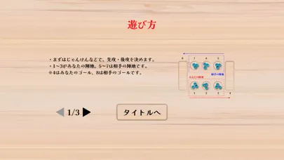ガルヒマンカラ Screenshots