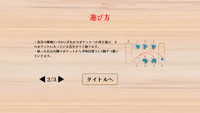 ガルヒマンカラ Screenshots