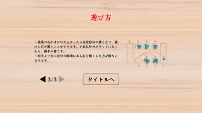 ガルヒマンカラ Screenshots