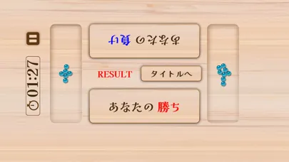 ガルヒマンカラ Screenshots