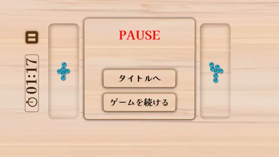 ガルヒマンカラ Screenshots