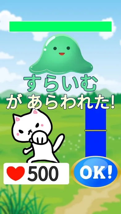 ぶちこめ！ひっさつパンチ！应用截图
