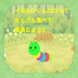 イモムシくんゲーム