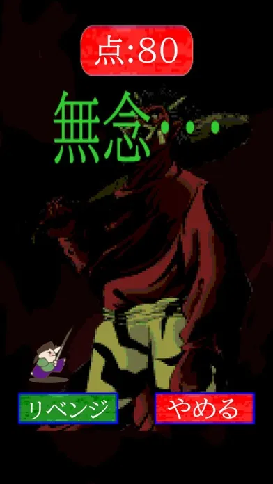 تصاویر がんばれ一寸法師くん～完結編～