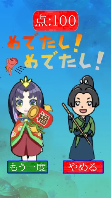 تصاویر がんばれ一寸法師くん～完結編～