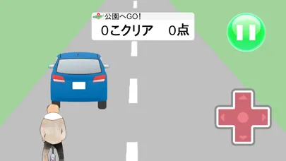 Capturas de pantalla de 公園へGO！