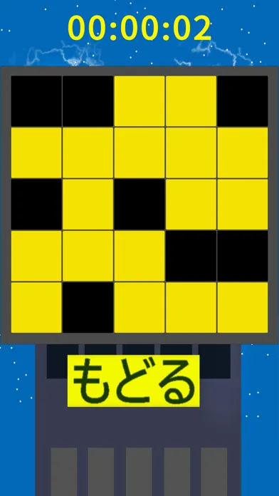 تصاویر 節電 Lights Out