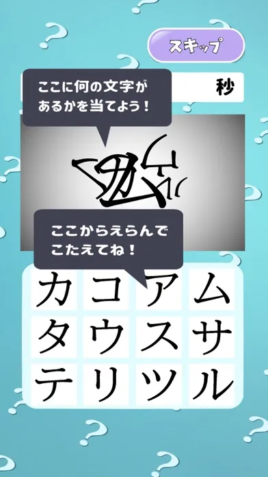 ～モジあわせ～ Screenshots