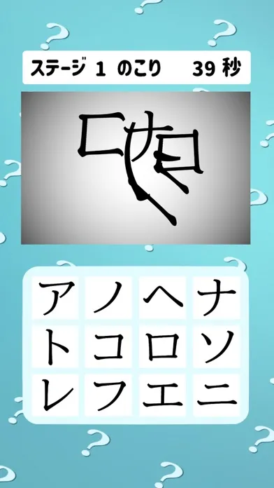 ～モジあわせ～ Screenshots