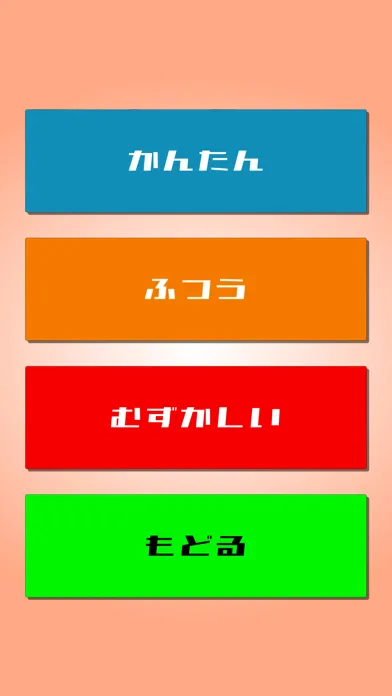 Mr.Fireman应用截图