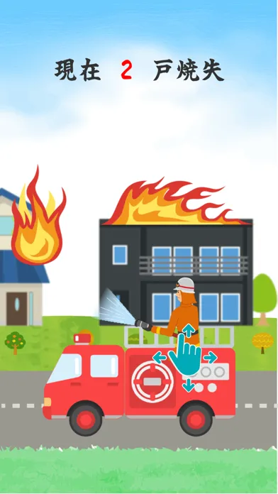 Mr.Fireman应用截图