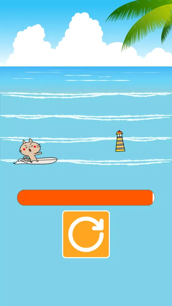 猫サーフィン Screenshots