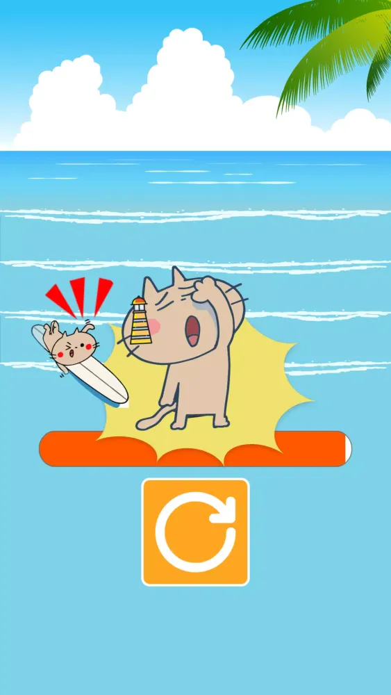 猫サーフィン Screenshots