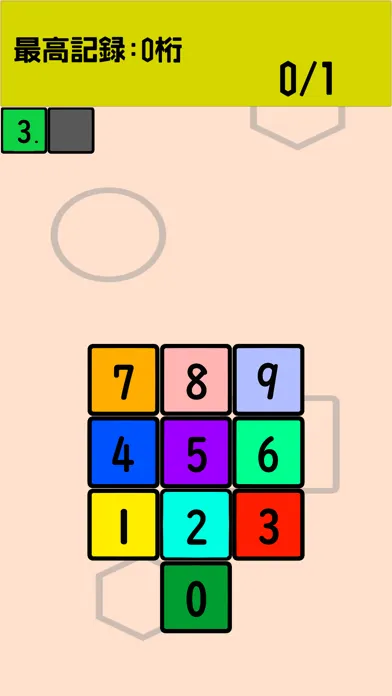 π(円周率)記憶ゲーム سکرین شاٹس