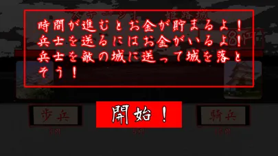 تصاویر 城攻めじゃ〜！