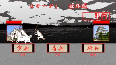 تصاویر 城攻めじゃ〜！