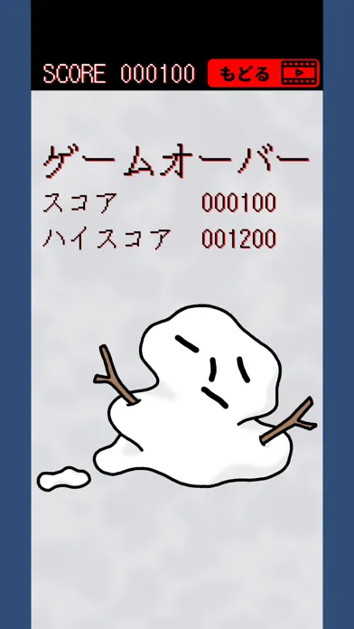 スノーボール سکرین شاٹس