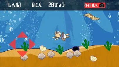 Super AMAちゃん应用截图